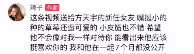 百萬網紅被女友曝無縫銜接,兩人分手一周有新歡,男方回應態度差