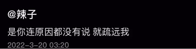 百萬網紅被女友曝無縫銜接,兩人分手一周有新歡,男方回應態度差