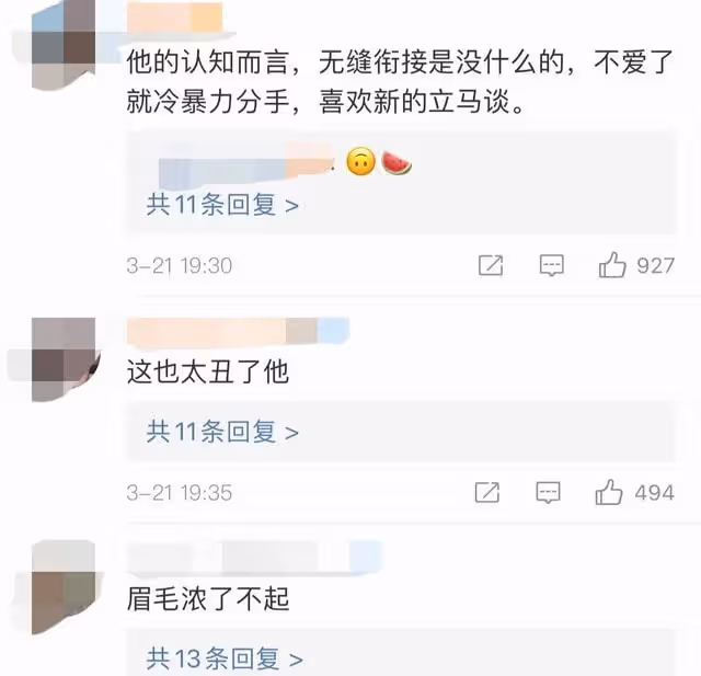 百萬網紅被女友曝無縫銜接，兩人分手一周有新歡，男方回應態度差