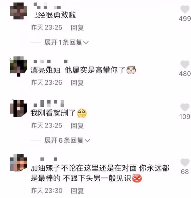 百萬網紅被女友曝無縫銜接，兩人分手一周有新歡，男方回應態度差