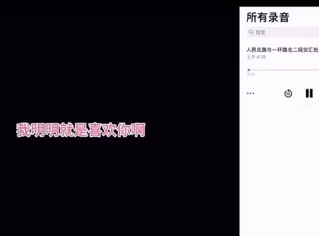 百萬網紅被女友曝無縫銜接，兩人分手一周有新歡，男方回應態度差