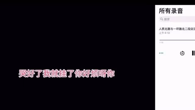百萬網紅被女友曝無縫銜接，兩人分手一周有新歡，男方回應態度差