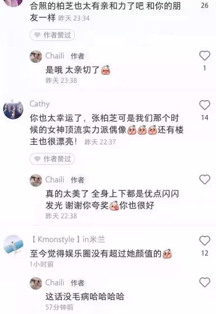 網友偶遇張柏芝!大贊真人「無敵美」比電視上更好看,狀態像十八歲 網友:這是什麼神仙運氣!!!