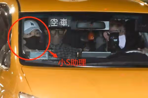 大S一家新瓜!剛出關就直搗老婆豪宅,他連一分鐘都忍不了?!