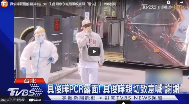 大S一家新瓜!剛出關就直搗老婆豪宅,他連一分鐘都忍不了?!