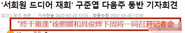 大S一家新瓜!剛出關就直搗老婆豪宅,他連一分鐘都忍不了?!