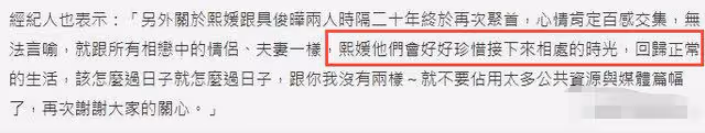 大S一家新瓜!剛出關就直搗老婆豪宅,他連一分鐘都忍不了?!