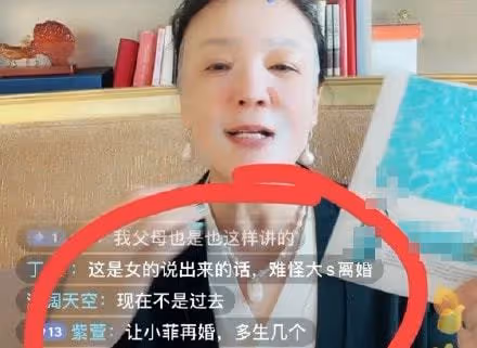大S一家新瓜!剛出關就直搗老婆豪宅,他連一分鐘都忍不了?!