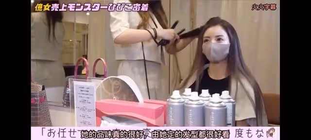 日本頂級陪酒女王一條響的一天,你能駕馭住身處陪酒鏈頂端的她嗎