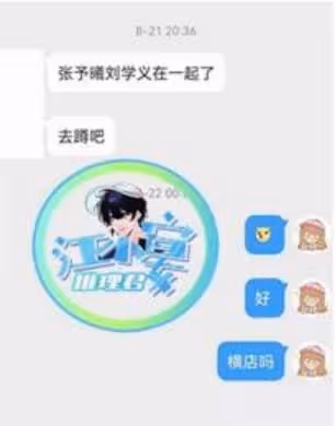 這對cp不結婚真的很難收場！