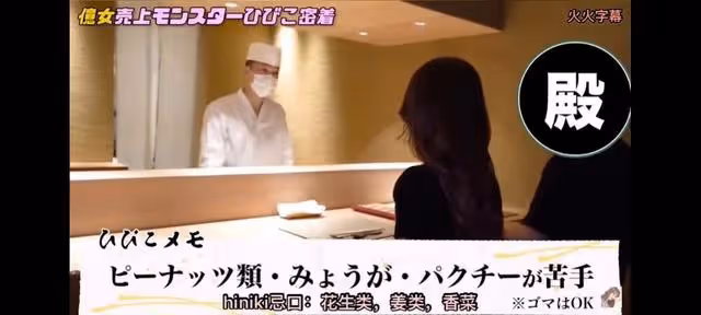 日本頂級陪酒女王一條響的一天,你能駕馭住身處陪酒鏈頂端的她嗎