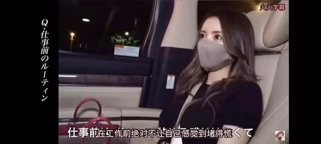 日本頂級陪酒女王一條響的一天,你能駕馭住身處陪酒鏈頂端的她嗎