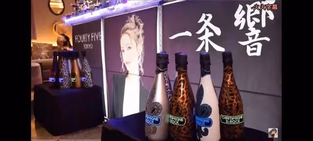 日本頂級陪酒女王一條響的一天,你能駕馭住身處陪酒鏈頂端的她嗎