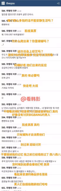 YG公開Bigbang回歸日期，中韓網友態度兩極分化，網絡應該有記憶