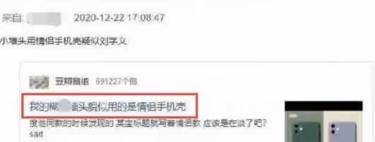 這對cp不結婚真的很難收場！
