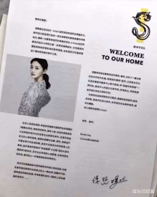 汪小菲仍念念不忘?張蘭曝汪小菲整夜失眠,酒店內放大S親筆簽名