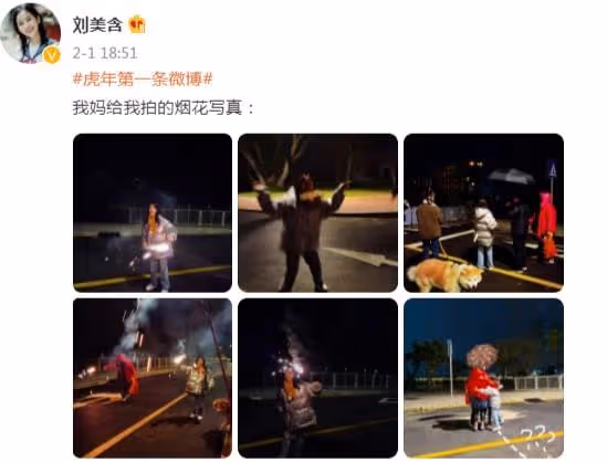 童星學霸！曝黑魔仙「嚴莉莉」在考北大研究生，高考獲雙名校保送