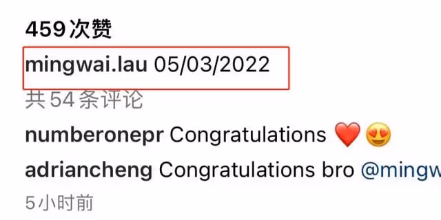 劉鑾雄長子宣布二婚喜訊，辦公室貼喜字儀式簡陋，女方身份引猜測