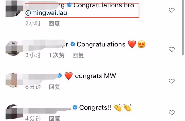 劉鑾雄長子宣布二婚喜訊，辦公室貼喜字儀式簡陋，女方身份引猜測