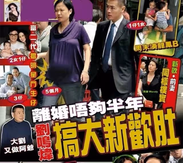 劉鑾雄長子宣布二婚喜訊，辦公室貼喜字儀式簡陋，女方身份引猜測