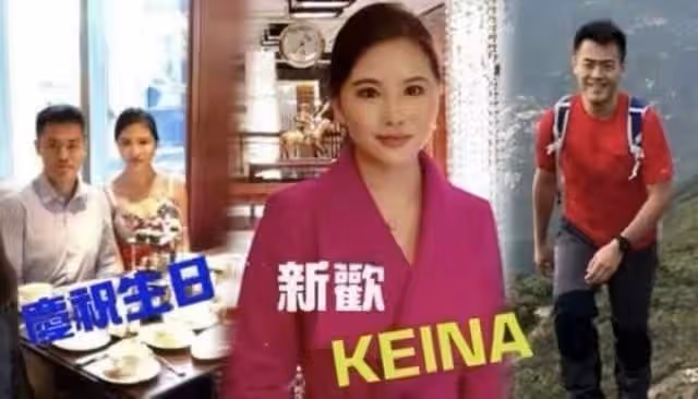劉鑾雄長子宣布二婚喜訊，辦公室貼喜字儀式簡陋，女方身份引猜測