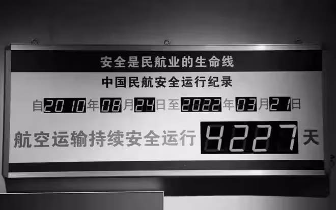 高敏曬飛機外層玻璃劃口，飛行中高空拍攝，直言嚇人詢問是否危險