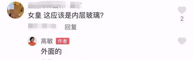 高敏曬飛機外層玻璃劃口，飛行中高空拍攝，直言嚇人詢問是否危險