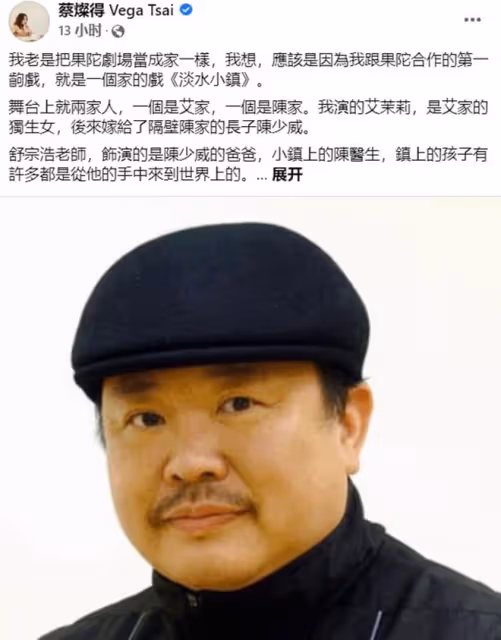 又一藝人猝死！59歲藝術學院院長舒宗浩心梗，博士畢業桃李滿門