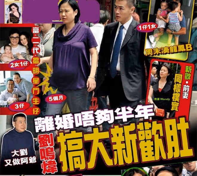 劉鑾雄長子宣布再婚！小10歲女友出身平凡，不介意當3個孩子後媽