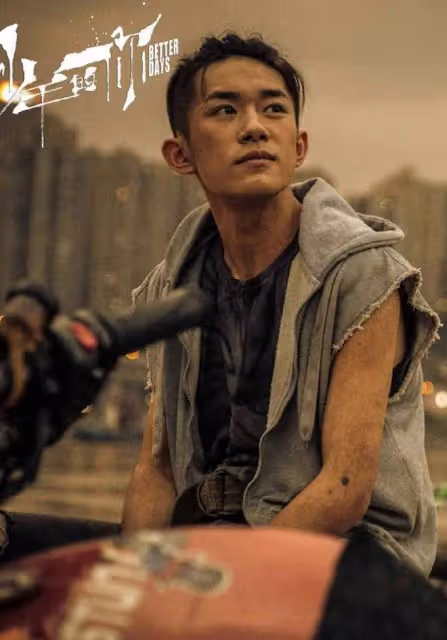 易烊千璽:被粉絲罵,靠實力逆襲成為演技派,他才是新時代的偶像
