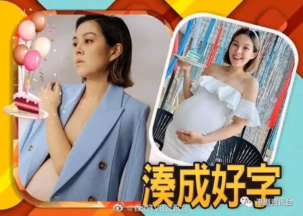 公布下月生男孩！TVB女主持真空上陣曬肚皮