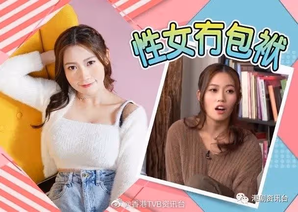 公布下月生男孩！TVB女主持真空上陣曬肚皮
