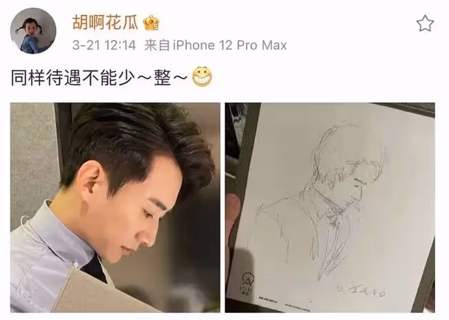 這對cp不結婚真的很難收場!