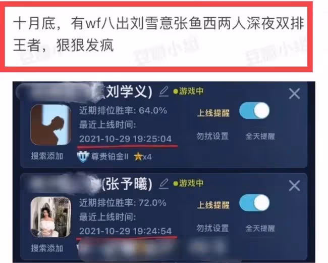 這對cp不結婚真的很難收場!