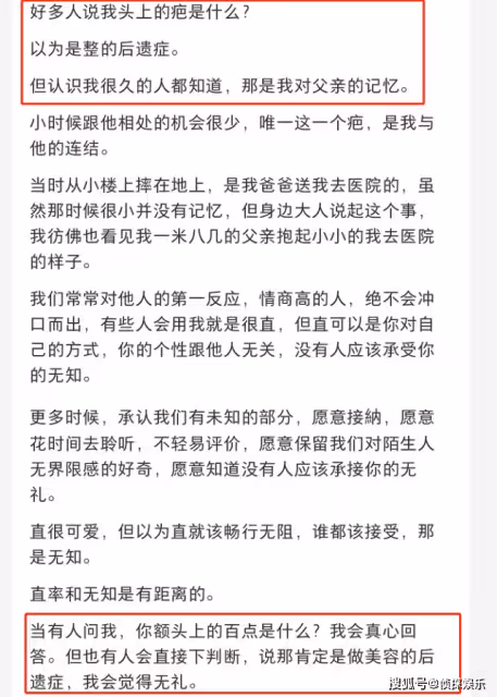 53歲伊能靜首曝「額頭疤痕」由來！否認是整容後遺症　大方承認「割過雙眼皮」不覺丟人