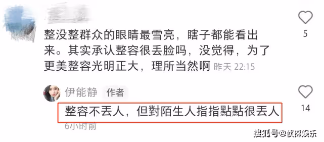 53歲伊能靜首曝「額頭疤痕」由來！否認是整容後遺症　大方承認「割過雙眼皮」不覺丟人