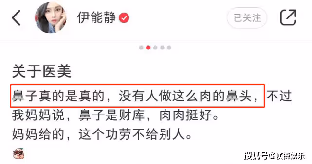 53歲伊能靜首曝「額頭疤痕」由來！否認是整容後遺症　大方承認「割過雙眼皮」不覺丟人