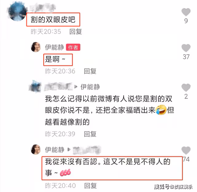 53歲伊能靜首曝「額頭疤痕」由來！否認是整容後遺症　大方承認「割過雙眼皮」不覺丟人