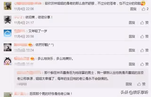 破離婚傳聞！林青霞65歲慶生照曝光「穿旗袍踩高跟鞋跳舞」大紅唇驚艷無比，富豪老公為她鼓掌