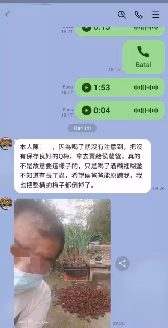 盲父被騙吃長蛆梅子！侯怡君曝「他看著爸爸吃下去」：心疼多過憤怒「公開賣家道歉訊息」決定這樣做