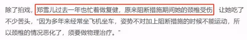 46歲《尋秦記》鄭雪兒罕露面，頭髮漂染淺紫色，打扮青春有活力，為照顧丈夫兒女甘願不生育，網友：活出自我，才是真風采