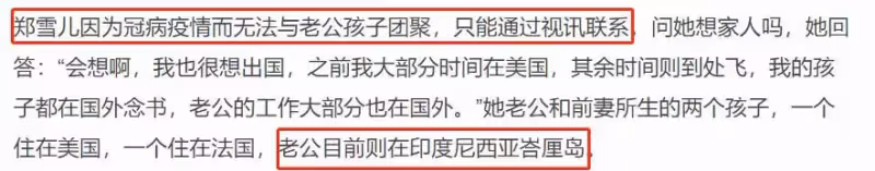 46歲《尋秦記》鄭雪兒罕露面，頭髮漂染淺紫色，打扮青春有活力，為照顧丈夫兒女甘願不生育，網友：活出自我，才是真風采