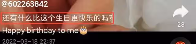 海哈金喜迎當媽後首個生日，甜靠丈夫肩頭，嫁二婚李亞鵬並非為錢