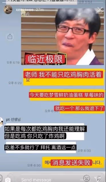 「地表最強小三」的她，還有什麼不可能