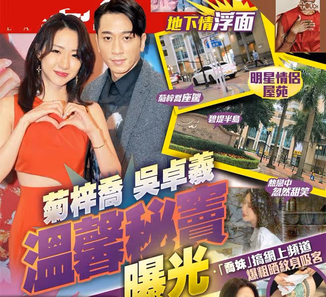 42歲吳卓羲新戀情曝光!35歲女星到其豪宅過夜,兩人去年傳出緋聞