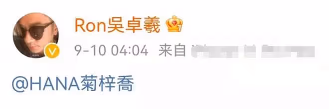 42歲吳卓羲新戀情曝光!35歲女星到其豪宅過夜,兩人去年傳出緋聞
