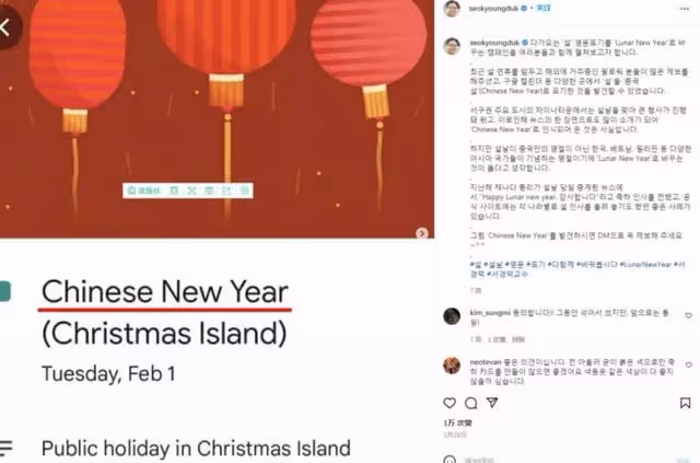 秋瓷炫泡菜翻譯不當被網暴,韓國教授公開批評,本人道歉態度卑微