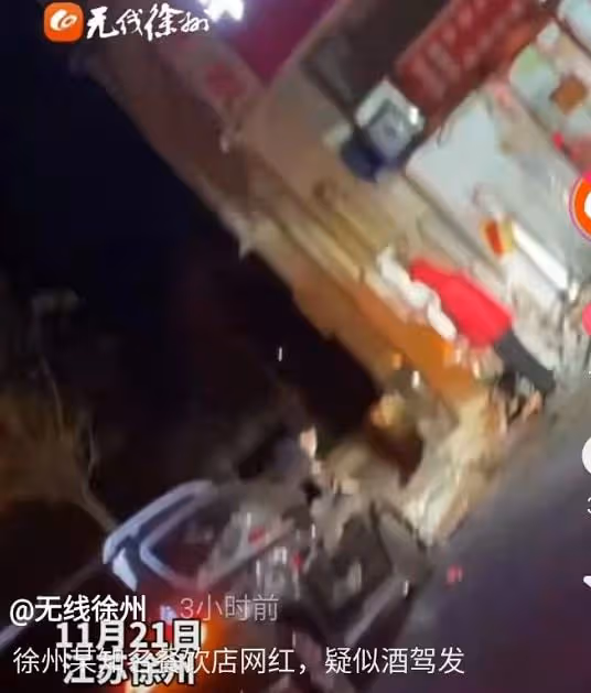 徐州知名網紅疑酒駕出車禍！躺救護擔架上大喊大叫，現場一片狼藉