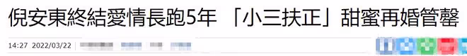 35歲男星高調官宣二婚!穿黑色情侶裝登記結婚,妻子被嘲小三扶正