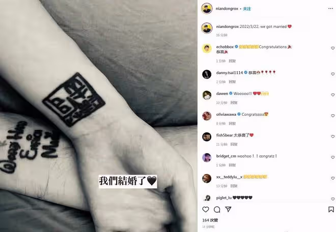 35歲男星高調官宣二婚!穿黑色情侶裝登記結婚,妻子被嘲小三扶正